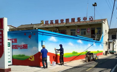合肥党建文化墙彩绘