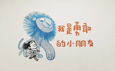 「社区医院墙体手绘」治愈力量